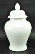 VINTAGE WHITE CERAMIC GINGER JAR WITH LID