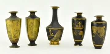 FIVE LACQUERED BRASS & COPPER MINIATURE JAPANESE VASES