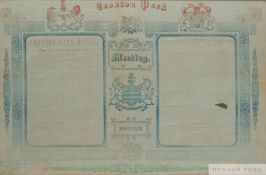 Printed silk racecard for Croxton Park Races 29th March 1849,
