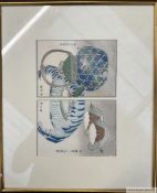 Japanese Woodblock Print 1898-1902