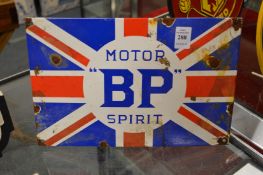 A small enamel sign.