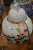 A Chinese ginger jar and cover.