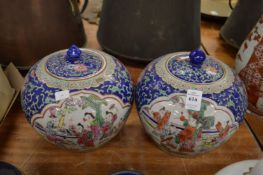 A pair of Chinese globular shaped vases and covers.