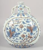 A CHINESE BLUE AND UNDERGLAZE RED PORCELAIN MOON FLASK, painted with phoenix and lotus, with six-