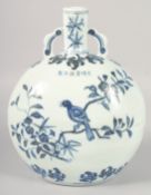 A CHINESE BLUE AND WHITE PORCELAIN TWIN HANDLE MOON FLASK, decorated to each side with a bird on a