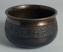 A CHINESE BRONZE BOWL with a band of archaic-style decoration, the base with character mark, 15cm