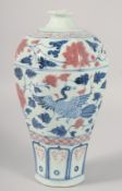 A CHINESE OCTAGONAL UNDERGLAZE RED AND BLUE PORCELAIN VASE, decorated with birds and flora, 28cm