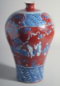 A CHINESE IRON RED GLAZE BLUE AND WHITE MEIPIN. 12ins high.