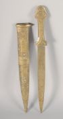 AN ISLAMIC DAGGER AND SHEATH, with inscribed blade, 40.5cm long.