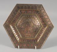 A FINE EARLY 19TH CENTURY SOUTH INDIAN TANJORE GANGA JUMNA COPPER INLAID BRASS DISH, with a Yali