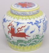 A DOUCAI STYLE GINGER JAR AND COVER, 13cm high.