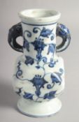 A CHINESE BLUE AND WHITE PORCELAIN TWIN HANDLE VASE, six-character mark to base, 18cm high.
