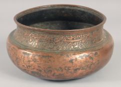 A 17TH CENTURY PERSIAN SAFAVID COPPER BOWL, the rim with a band of calligraphy, 19cm diameter.