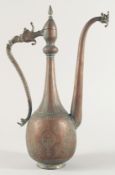 A LARGE 18TH CENTURY PERSIAN EWER, with dragon head and spout, 40cm high.