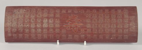 A CHINESE BAMBOO WRIST REST.