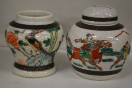 A CHINESE CRACKLE GLAZED GINGER JAR AND COVER AND SIMILAR VASE, (2).