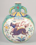 A CHINESE POLYCHROME PORCELAIN TWIN HANDLE MOON FLASK, painted with kylin, 26.5cm high.