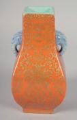A CHINESE CORAL RED AND TURQUOISE GLAZE VASE, with moulded elephant handles and floral gilt