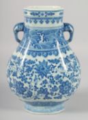 A CHINESE BLUE AND WHITE PORCELAIN TWIN HANDLE VASE, with floral decoration and elephant formed