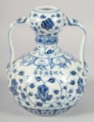 A CHINESE BLUE AND WHITE PORCELAIN GARLIC HEAD MOON FLASK, with twin handles and floral
