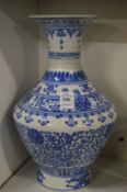 A Chinese blue and white vase.
