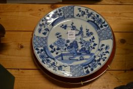 Two Chinese blue and white porcelain dishes and two other dishes.