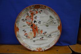 A Japanese Kutani dish.