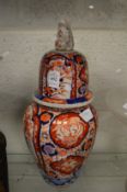 A satsuma jar and cover.