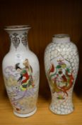 Two Chinese porcelain vases.