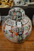 Chinese canton jar and cover.