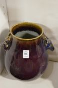 A Chinese purple glazed vase, the handles moulded as deer heads (faults).