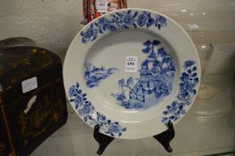 A Nanking Cargo blue and white porcelain bowl.