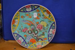 A colourful Japanese plate.