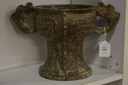 An Archaic style Chinese bronze twin handle sensor.