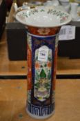 An imari sleeve vase.