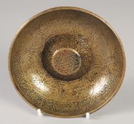 A RARE 15TH CENTURY MAMLUK BRASS CALLIGRAPHIC MAGIC BOWL, 13.5cm diameter.