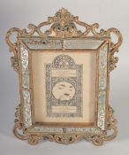 A LATE 20TH CENTURY IRAN CALLIGRAPHIC LITHOGRAPH OF A YOUNG POET OR MARTYR, with central roundel