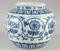 A CHINESE BLUE AND WHITE PORCELAIN JAR, decorated with lucky symbols, bearing six-character mark,