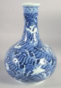 A CHINESE BLUE AND WHITE PORCELAIN VASE, decorated with various white beasts on a wave pattern