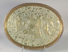 A LARGE JUDAICA EMBOSSED BRASS OVAL TRAY, with chased decoration depicting figures and Judiaca