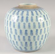A CHINESE BLUE AND WHITE PORCELAIN JAR, the body with rows of characters, 17cm high.