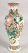 A 19TH CENTURY CHINESE FAMILLE VERTE PORCELAIN BALUSTER VASE, painted with figures, mark to base (