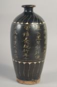 A JIZHOU WARE POTTERY VASE, the body with columns of characters, 29.5cm high.
