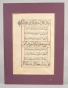 AN OTTOMAN QURAN PAGE.