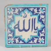 A FINE AND LARGE 19TH CENTURY INDIAN MULTAN CALLIGRAPHIC TILE, 30cm square.