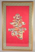 A CHINESE TEXTILE OF LONGEVITY CHARACTER, containing the eight immortals, framed and glazed, textile