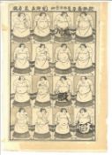 NEW SUMO WRESTERS; MID-LATE 19TH CENTURY JAPANESE WOODBLOCK PRINT.
