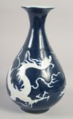 A CHINESE SACRIFICIAL BLUE AND WHITE DRAGON YUHUCHUNPIN VASE, 27.5cm high.