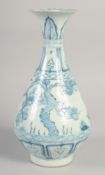 A CHINESE BLUE AND WHITE PORCELAIN YUHUCHUNPIN VASE, painted with trees, 30cm high.