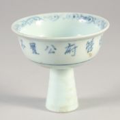 A CHINESE BLUE AND WHITE PORCELAIN STEM CUP, with calligraphy, 9.5cm diameter.